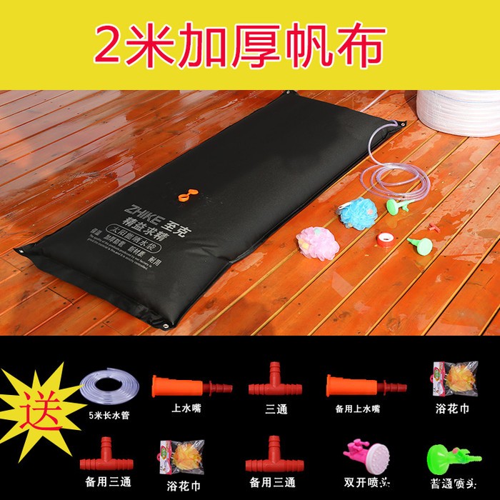 乐之 太阳能热水袋加大加厚太阳能晒水袋房顶洗澡包热水包沐浴袋野外夏季淋浴包晒水桶热水器太阳能家用热水袋房顶防冰雹图7