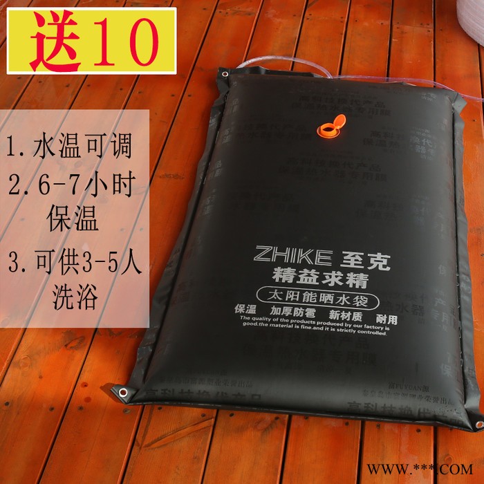 乐之 太阳能热水袋加大加厚太阳能晒水袋房顶洗澡包热水包沐浴袋野外夏季淋浴包晒水桶热水器太阳能家用热水袋房顶防冰雹图4