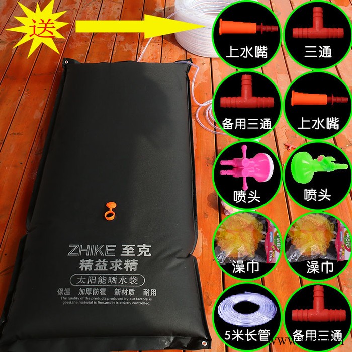 乐之 太阳能热水袋加大加厚太阳能晒水袋房顶洗澡包热水包沐浴袋野外夏季淋浴包晒水桶热水器太阳能家用热水袋房顶防冰雹图5