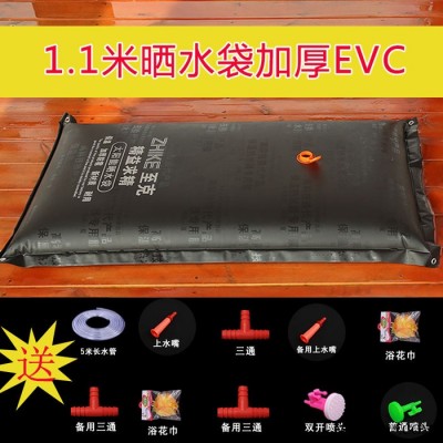 乐之 太阳能热水袋加大加厚太阳能晒水袋房顶洗澡包热水包沐浴袋野外夏季淋浴包晒水桶热水器太阳能家用热水袋房顶防冰雹