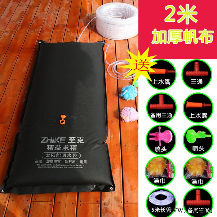 乐之 太阳能热水袋加大加厚太阳能晒水袋房顶洗澡包热水包沐浴袋野外夏季淋浴包晒水桶热水器太阳能家用热水袋房顶防冰雹图6