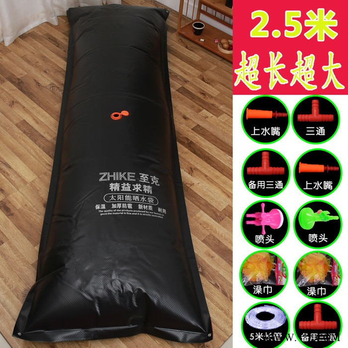 乐之 太阳能热水袋加大加厚太阳能晒水袋房顶洗澡包热水包沐浴袋野外夏季淋浴包晒水桶热水器太阳能家用热水袋房顶防冰雹图8