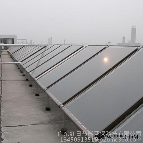 广东热水工程 红日金属平板太阳能热水器集热板太阳板热水工程系统厂家图3