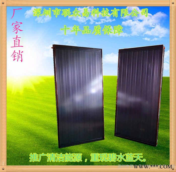 联众易太阳能集热板 太阳能热水工程控制柜图3