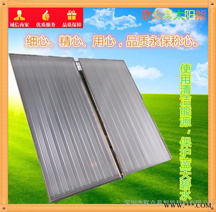 联众易太阳能集热板 太阳能热水工程控制柜图2