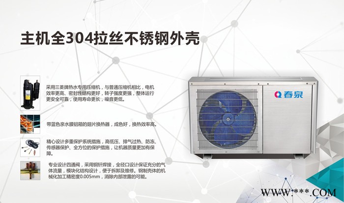 太空能热水器**品牌35管1.5匹图8
