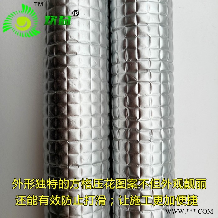 地暖铝箔保温管太阳能热水器保温棉 4分6分PPR室外防冻水管保温套图4