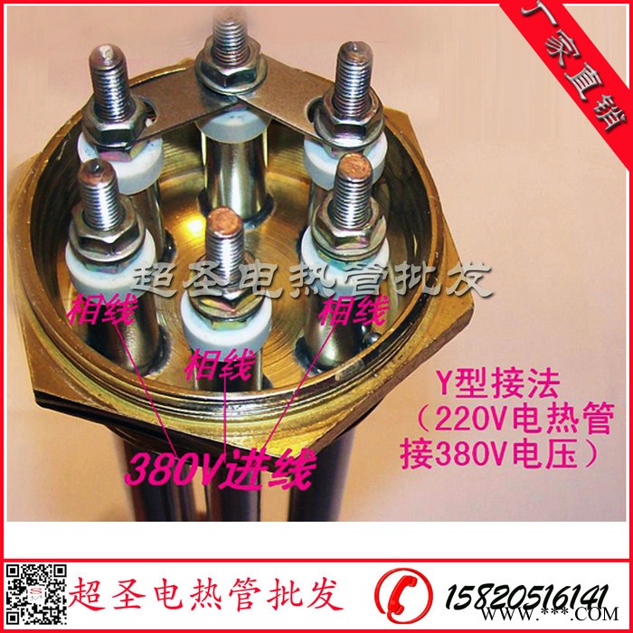 太阳能热水器发热管 染缸电热管 不锈钢两寸头锅炉蒸汽液体加热管 太阳能加热器图4
