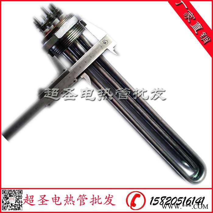 太阳能热水器发热管 染缸电热管 不锈钢两寸头锅炉蒸汽液体加热管 太阳能加热器图2