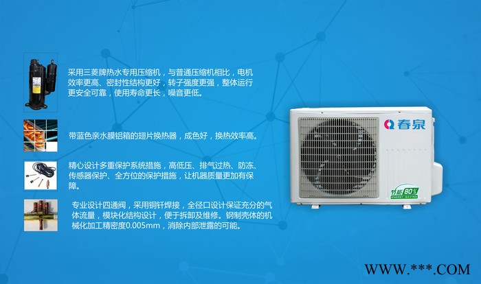 太空能热水器**品牌48管2P匹图5