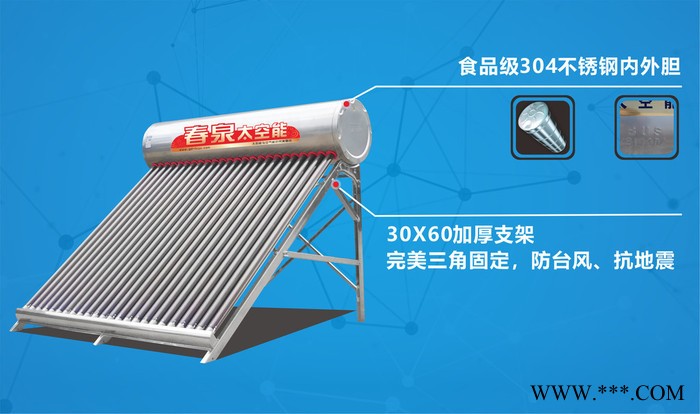 太空能热水器**品牌48管2P匹图7