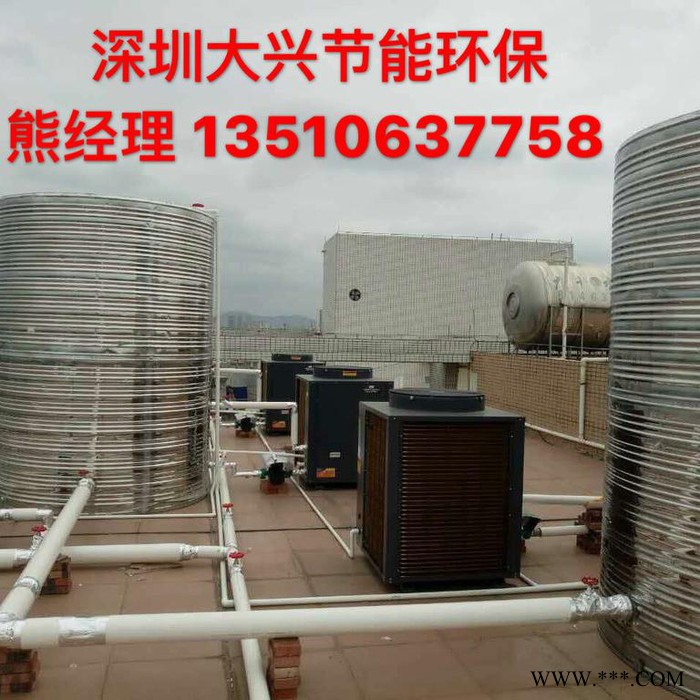 太阳能热水工程  空气能热水工程图8