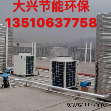 太阳能热水工程  空气能热水工程图5