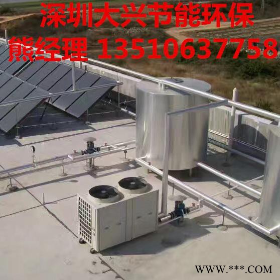 太阳能热水工程  空气能热水工程图7
