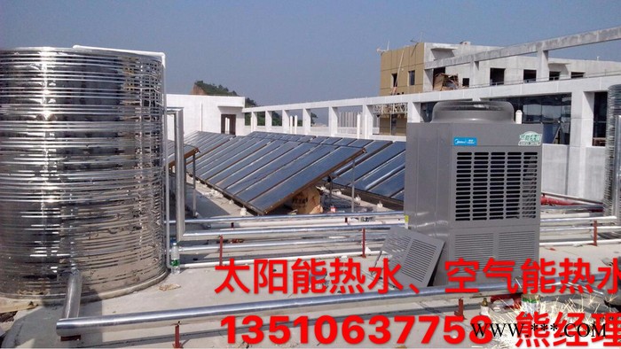 太阳能热水工程  空气能热水工程图3