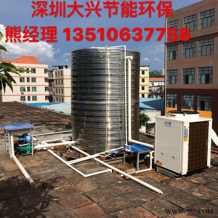 太阳能热水工程  空气能热水工程 空气能烘干图2