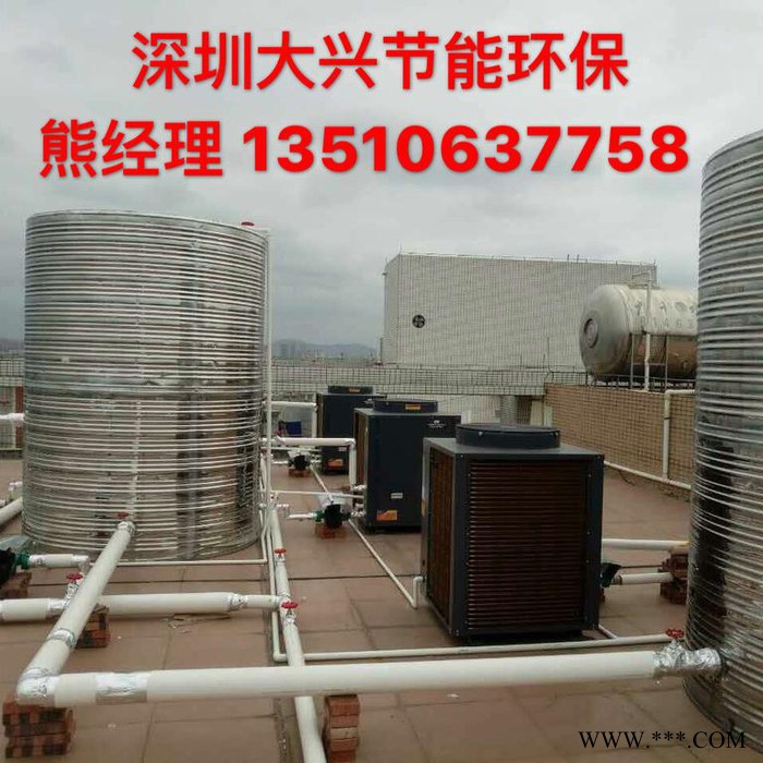 太阳能热水工程  空气能热水工程 空气能烘干图4