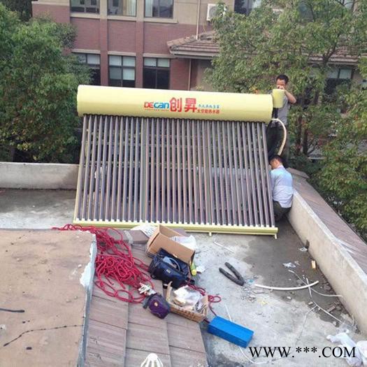 创昇HDC5830-3.6KW 太空能热水器图1
