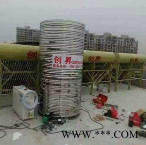 创昇HDC5830-3.6KW 太空能热水器图3