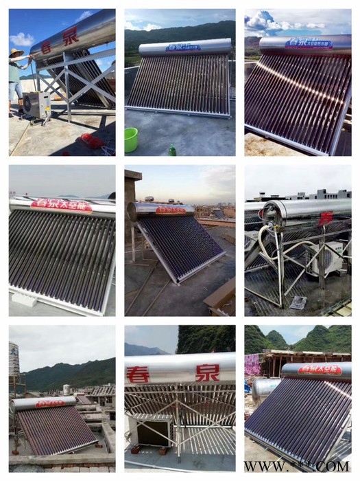 春泉 双仓氟循环太空能热水器厂家招商图5