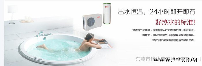 空气能热水器图2