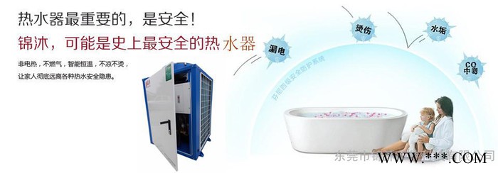 空气能热水器图3