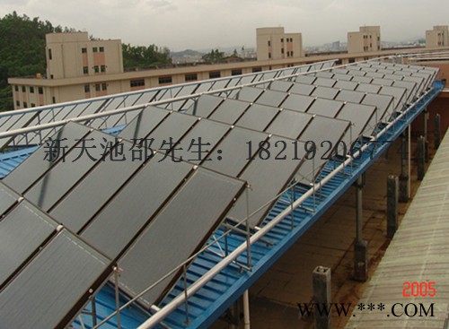 大浪工业用太阳能热水工程图3
