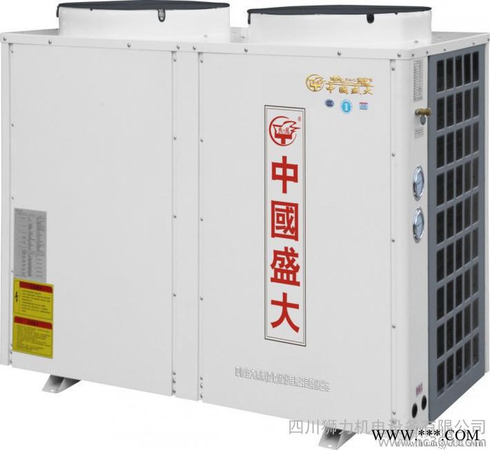 热冠RGHP空气能热水器四川工地民工热水系统工人洗澡电热水器工地节能烧水器 供应四川空气能热水器图1
