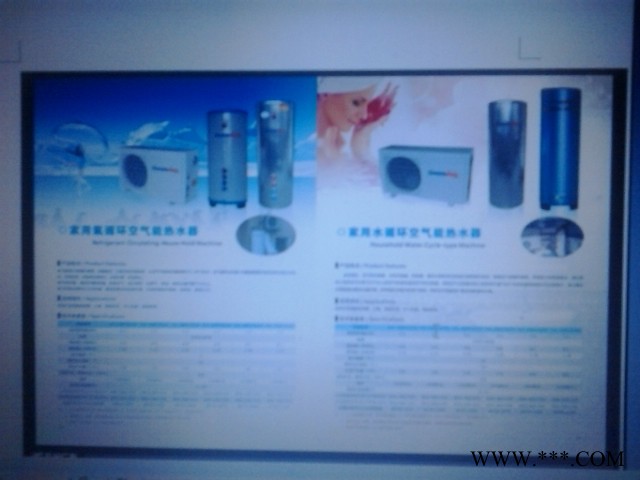 空气能热水器====图3
