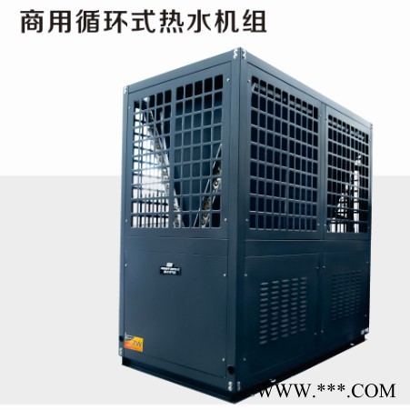 派沃 商用空气能热水器