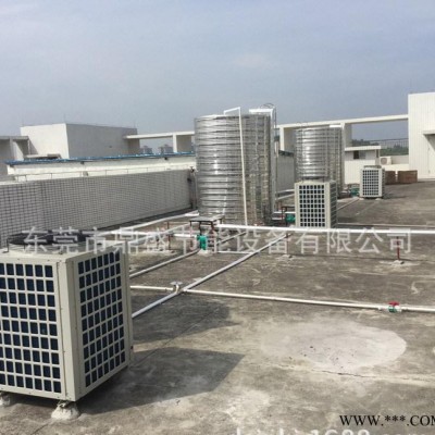空气源热泵热水器 学校中央热水器 集体宿舍热水器空气能热水器
