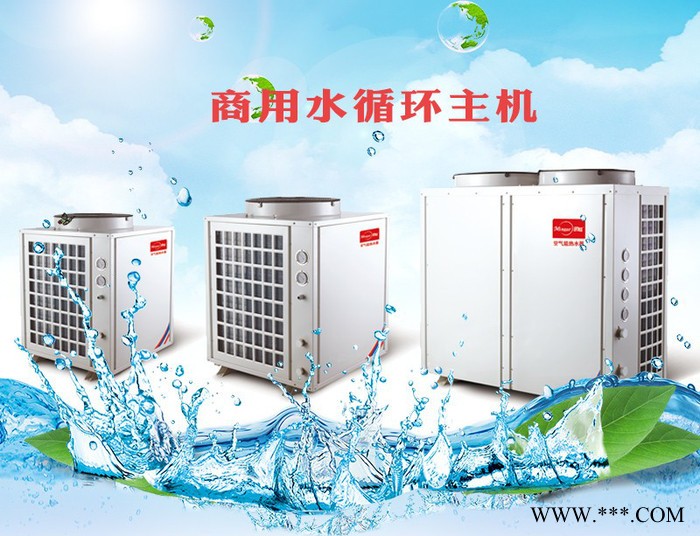明格空气能热水器 空气能热水器商用机 MG-030SD佛山空气能热水器图3