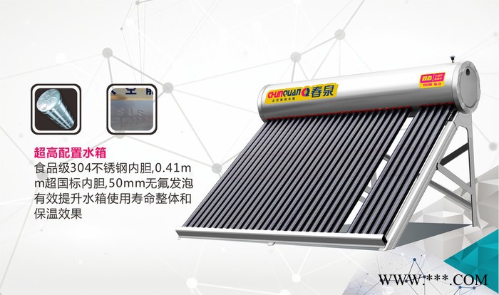 太空能热水器**品牌  双仓氟循环太空能热水器图4