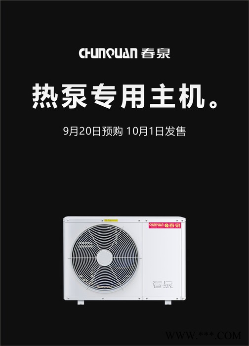 太空能热水器**品牌  双仓氟循环太空能热水器图6