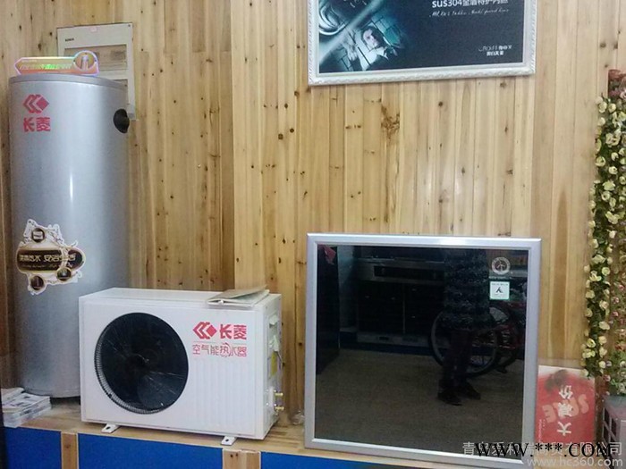 供应青岛 长凌多型号 空气能热水器 热水器大全图1