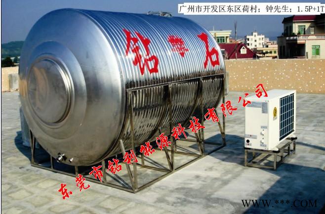供应5P+5T空气能热水器，热泵热水器图3
