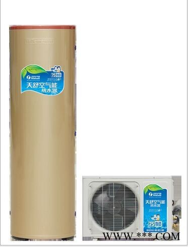 华天成天威款空气能热水器 空气能热水器批发图1