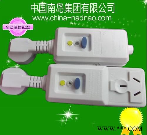 直销10A漏电保护器/太阳能漏电保护插头/热水器保护插头