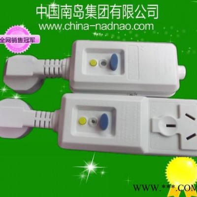 直销10A漏电保护器/太阳能漏电保护插头/热水器保护插头
