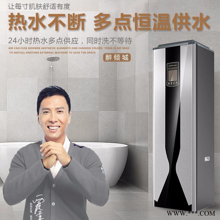 昆明空气能热水器的优势图2