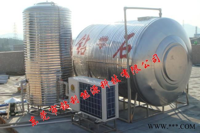 供应钻石钻利牌1.5P+0.8T商用空气能热水器，新型热水器图2