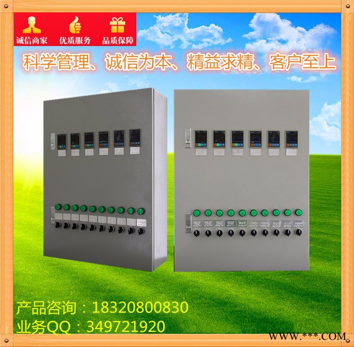 联众易太阳能变频控制柜 热水工程中央控制系统 热水器控制箱图2