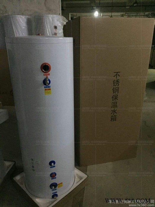 150/200/300空气能/源热泵/太阳能热水器/家商用承压保温水箱包邮                太阳能