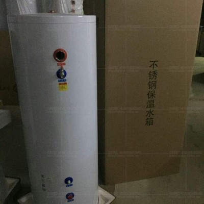 150/200/300空气能/源热泵/太阳能热水器/家商用承压保温水箱包邮                太阳能