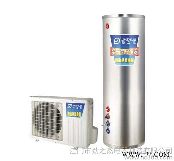 空气能热水器