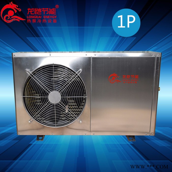 龙恺LK1HPS 空气能热水器图3