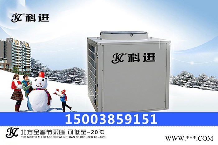 新安县空气能热水器 **商家批发价XLSFSRS-Z-3I图2