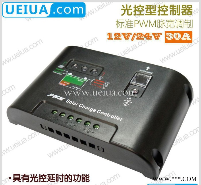 30A光控型太阳能控制器 PWM模式时控型太阳能控制器图3