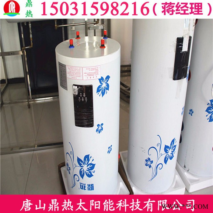 不锈钢太阳能承压水箱唐山鼎热太阳能平板一体机热水器图2