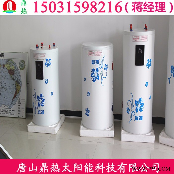 不锈钢太阳能承压水箱唐山鼎热太阳能平板一体机热水器图5